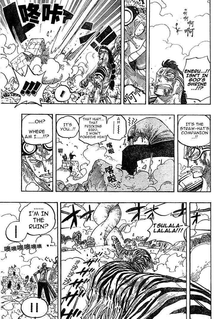 One Piece Chapter 267 15